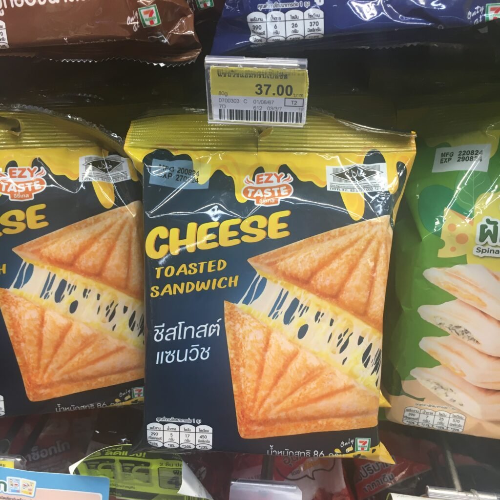 7 Eleven Cheese Toasty