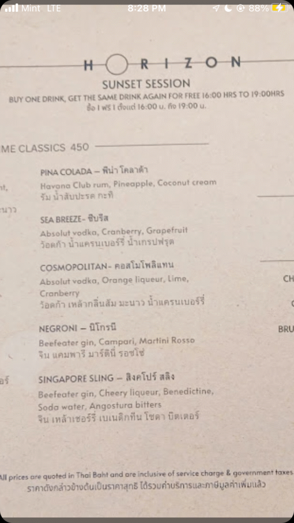 Happy Hour spirits menu at the Hilton Horizon rooftop bar